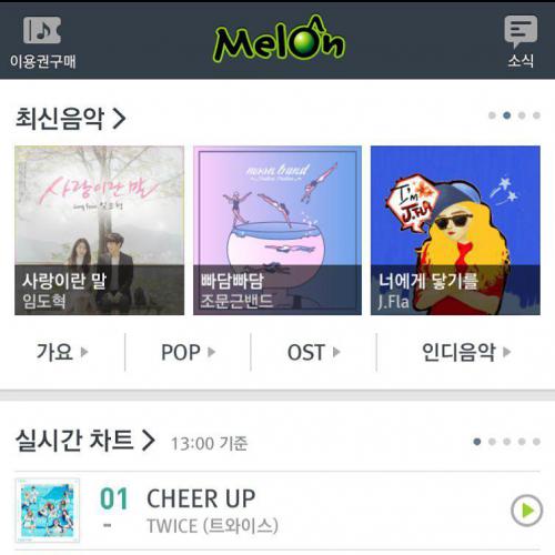 이번에는 전 사이트 메인에 나와있어서 찾아들으시지 않아도 된답니다❤️ "너에게 닿기를" 많이 들어주세요^^ #좋아요 #댓글 #부탁해요꺅