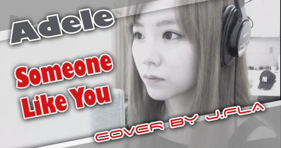 Someone Like You