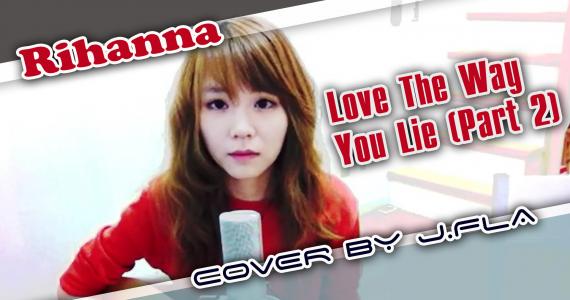Love The Way You Lie (Part 2)