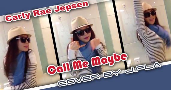 Call Me Maybe