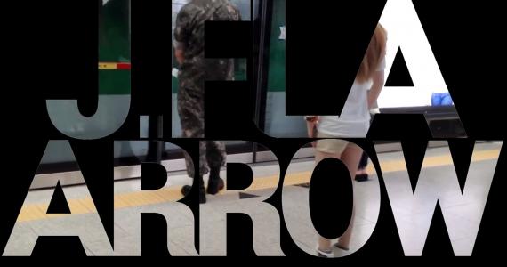 화살 (Arrow) teaser
