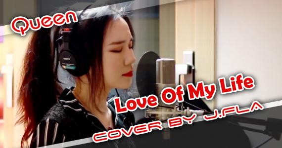 Love Of My Life