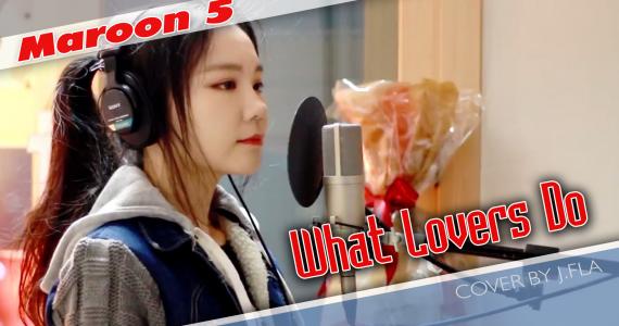 What Lovers Do