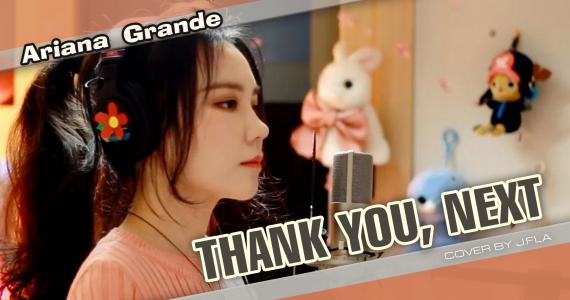 thank you, next