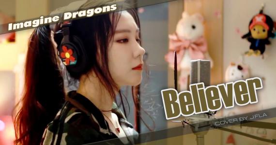 Believer