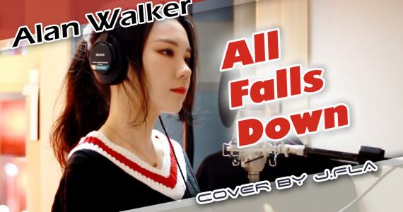 All Falls Down