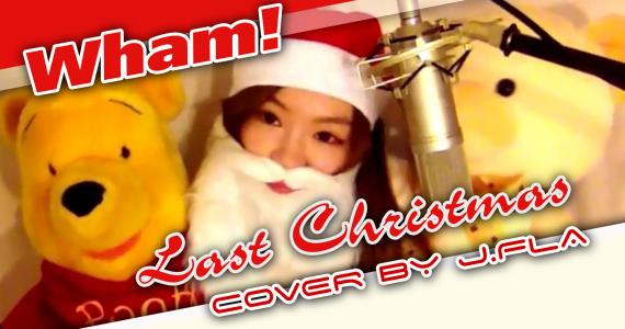 Last Christmas
