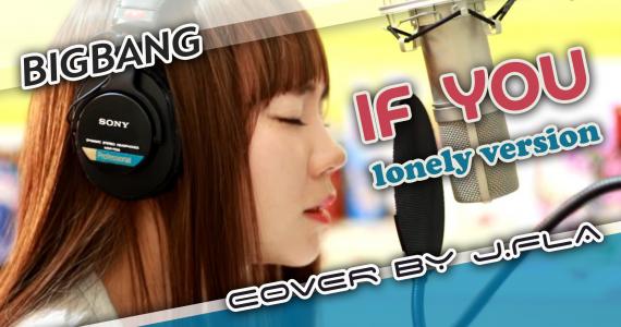 IF YOU - lonely version