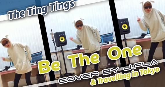 Be The One