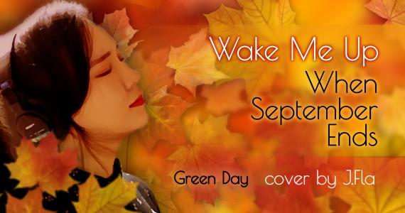 Wake Me Up When September Ends