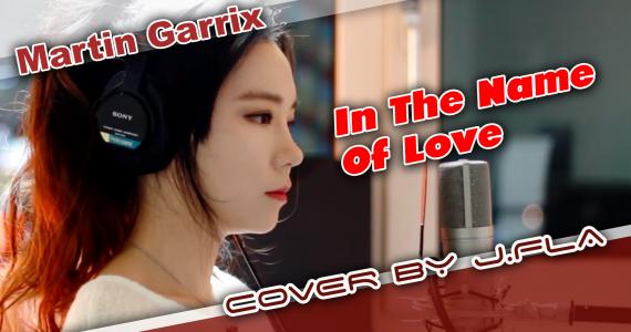 In The Name Of Love