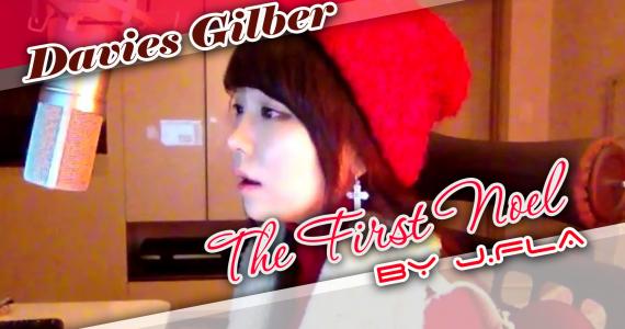 The First Noel