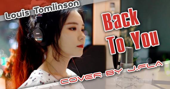 Back To You