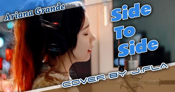 Side To Side