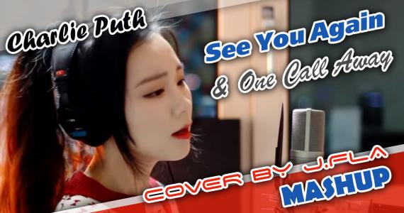 See You Again & One Call Away