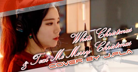 White Christmas & Text Me Merry Christmas