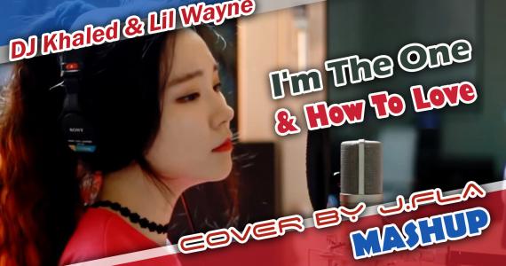 I'm The One & How To Love