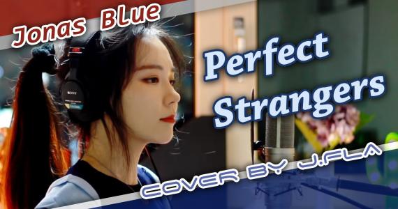Perfect Strangers