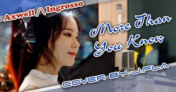 More Than You Know