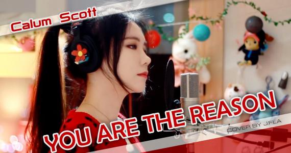 You Are The Reason