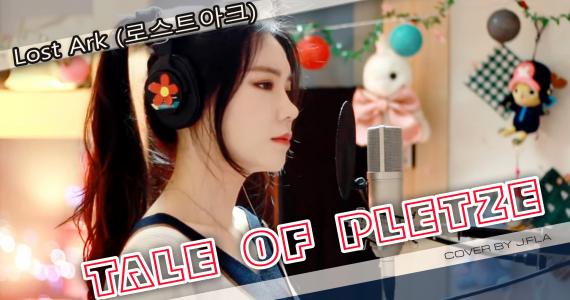 Tale of Pletze